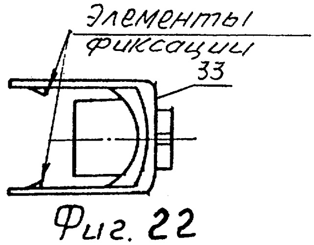Электромагнитный коммутационный аппарат (патент 2294574)