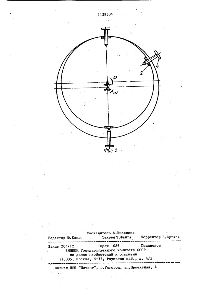Устройство для сборки деталей запрессовкой (патент 1139604)
