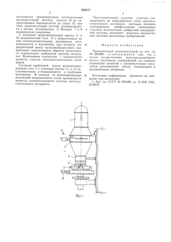 Проекционный координатограф (патент 560373)