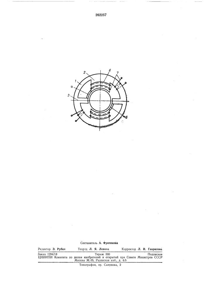 Однофазный асинхронный электродвигатель-трансформатор (патент 262257)