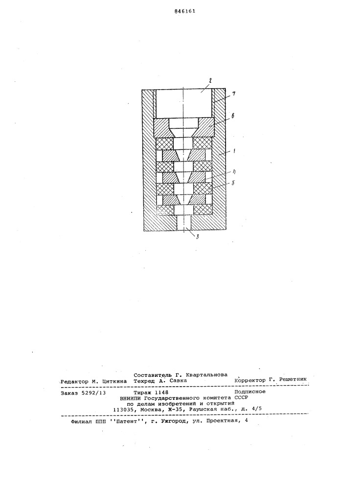 Устройство для сварки с подогретымвылетом электрода (патент 846161)