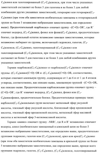 Новые ингибиторы 17 -гидроксистероид-дегидрогеназы типа i (патент 2369614)