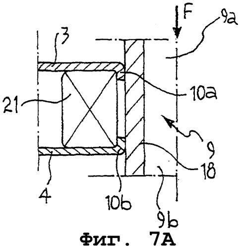 Конструктивный элемент для подвески автомобиля и способ его изготовления (патент 2281207)