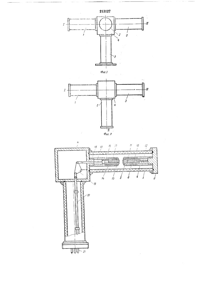 Коммутационный аппарат на несколько направлений (патент 213127)