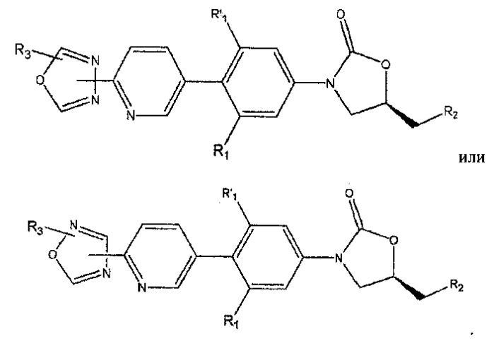 Новые производные оксазолидинона, способ их получения и применение (патент 2559620)
