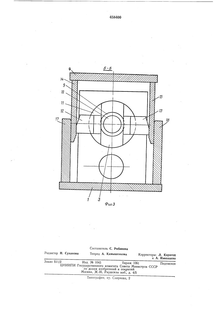 Штамп для резки труб (патент 458400)