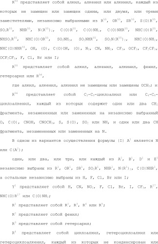 Селективные к bcl-2 агенты, вызывающие апоптоз, для лечения рака и иммунных заболеваний (патент 2497822)