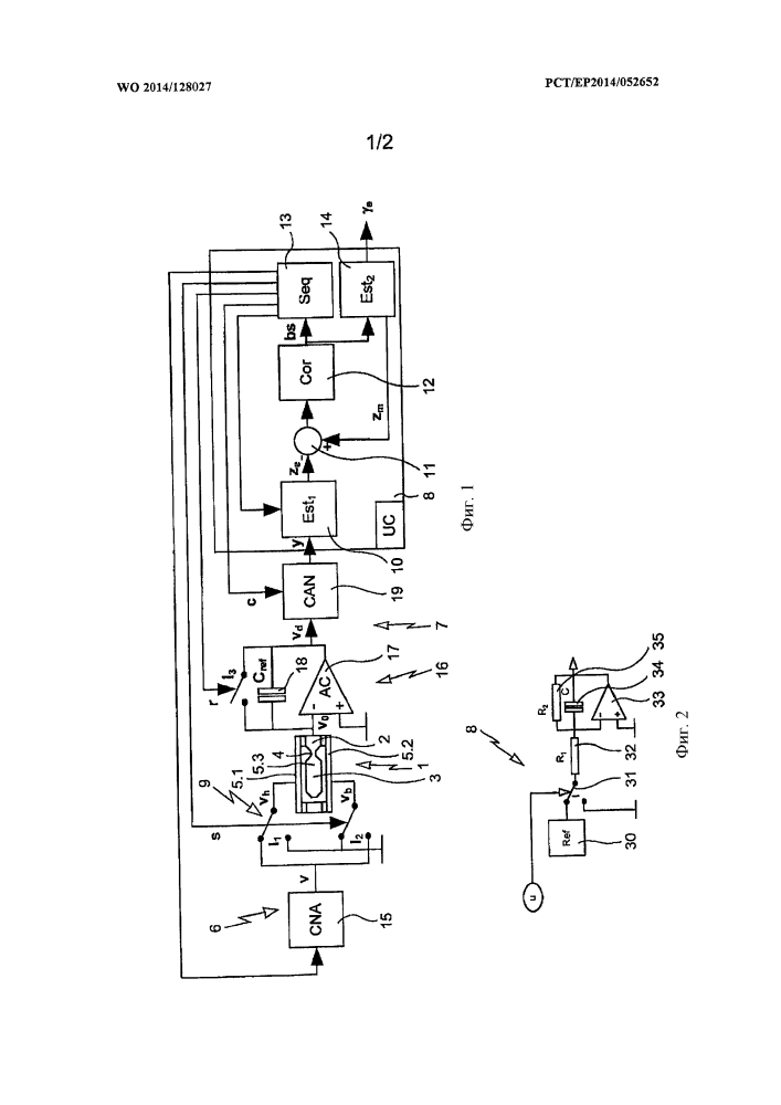 Датчик с электростатическим маятниковым акселерометром и способ управления таким датчиком (патент 2647983)