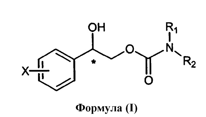 Карбаматы для применения для предотвращения или лечения биполярного расстройства (патент 2300372)