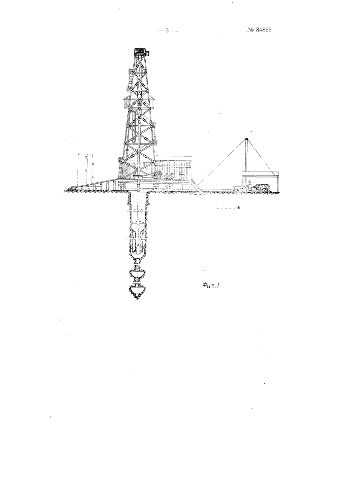 Способ проходки шахт колонковым бурением (патент 84866)