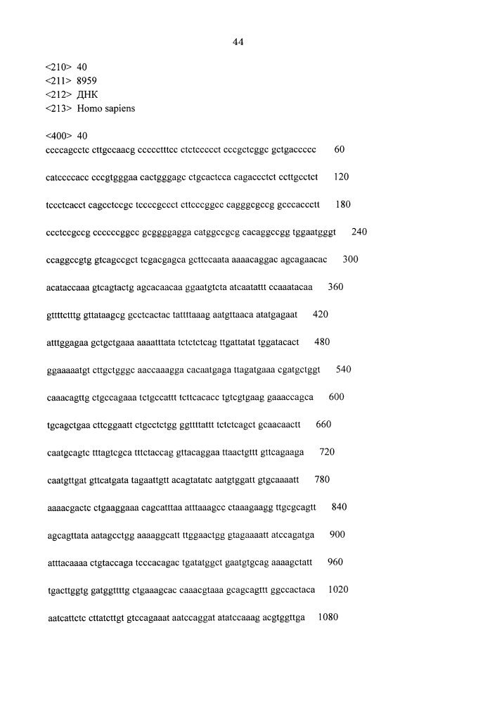 Условно реплицирующий аденовирус (патент 2642293)