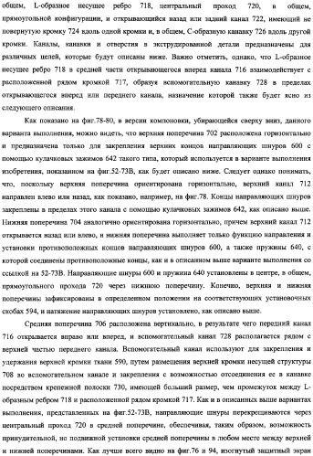 Убирающаяся штора для закрывания архитектурных проемов (патент 2345206)