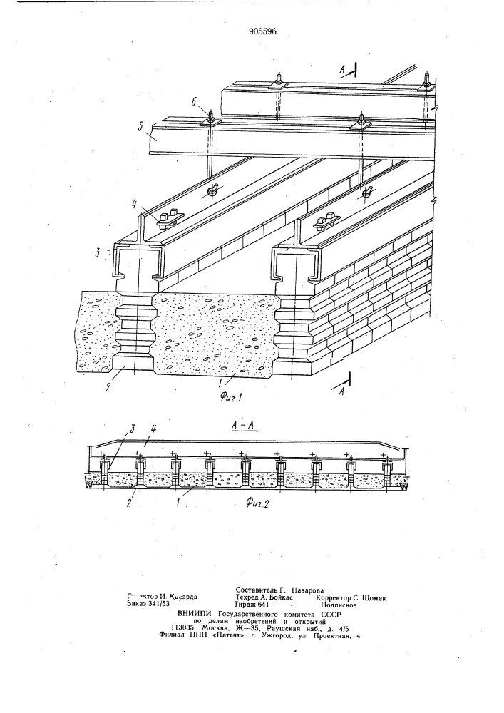 Плоский свод нагревательного устройства (патент 905596)