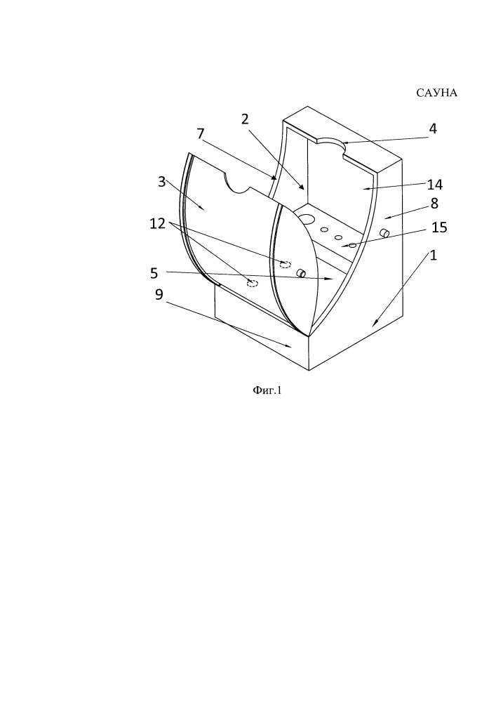 Сауна (патент 2657922)