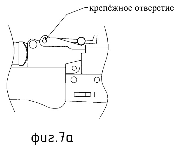 Быстросъёмный кронштейн для крепления дополнительных устройств на автоматы калашникова (варианты) (патент 2521853)