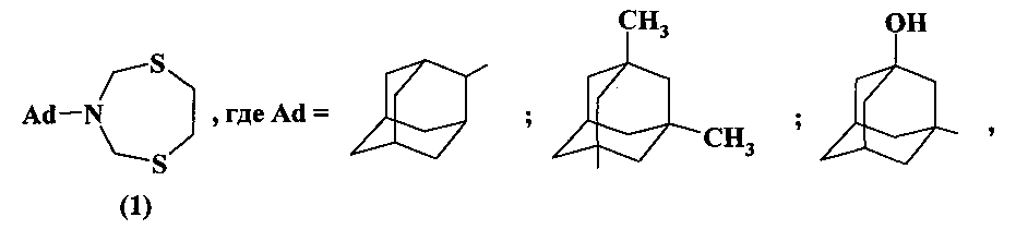 Способ получения n-адамантил-1,5,3-дитиазепанов (патент 2605447)