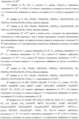Лактамсодержащее соединение и его производные в качестве ингибиторов фактора xa (патент 2345993)