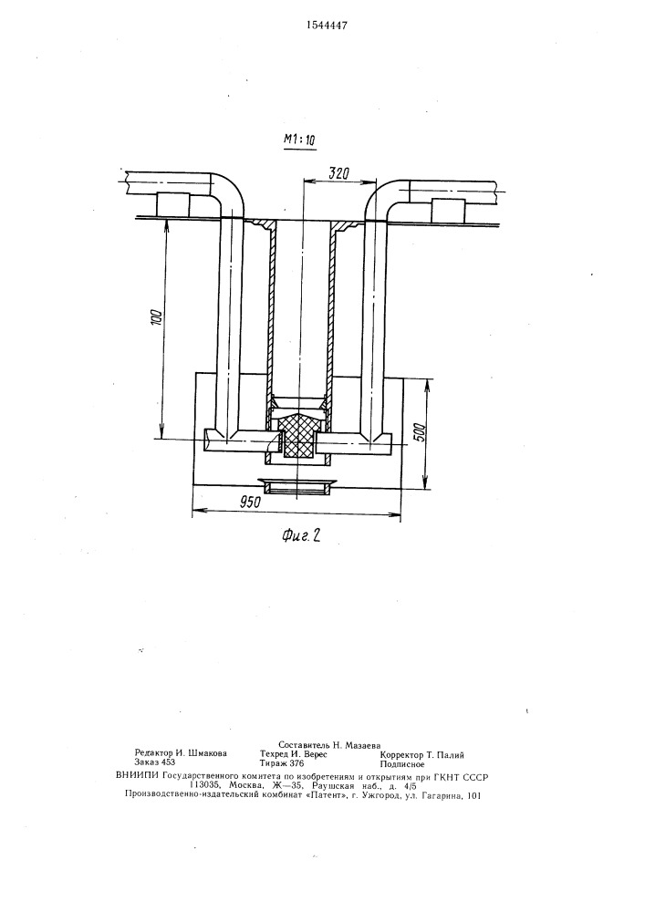 Система противопожарной защиты резервуаров с плавающей крышей (патент 1544447)
