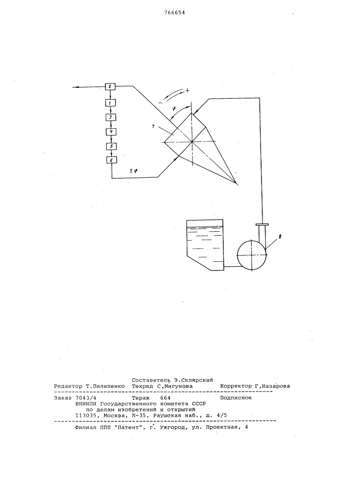 Способ автоматического регулирования работы гидроциклона (патент 766654)