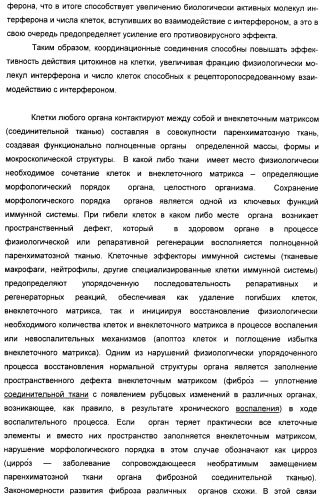 Биядерные координационные соединения биологически активных d-элементов с алифатическими тиолами как средства повышения эффективности лекарственных препаратов (патент 2417999)