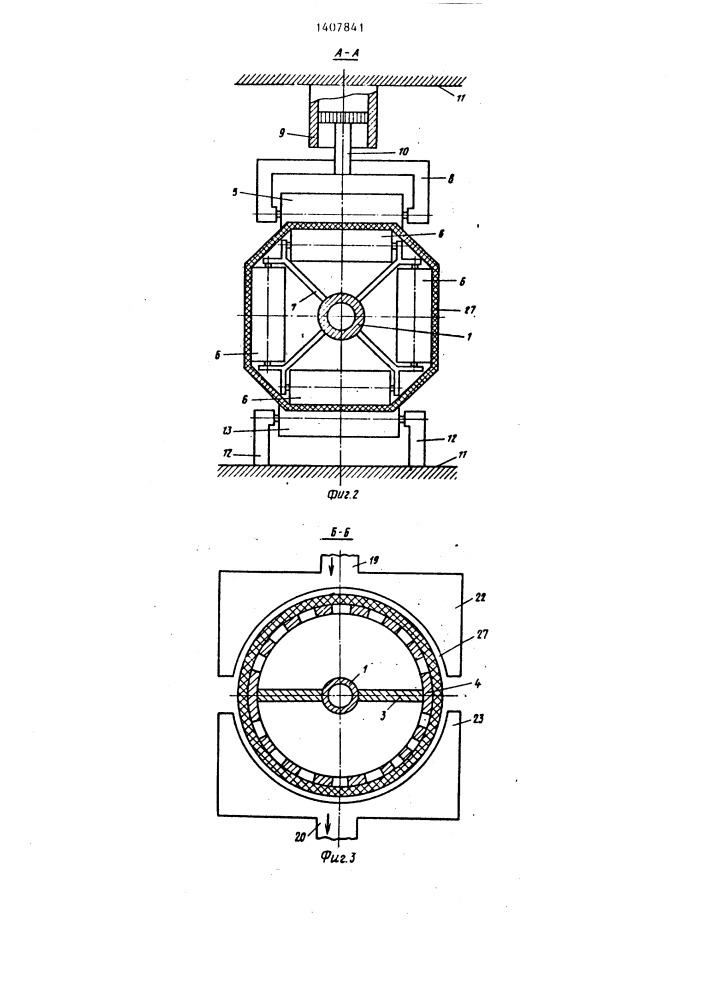 Установка для нанесения полимерного покрытия на длинномерный тканевый рукав (патент 1407841)