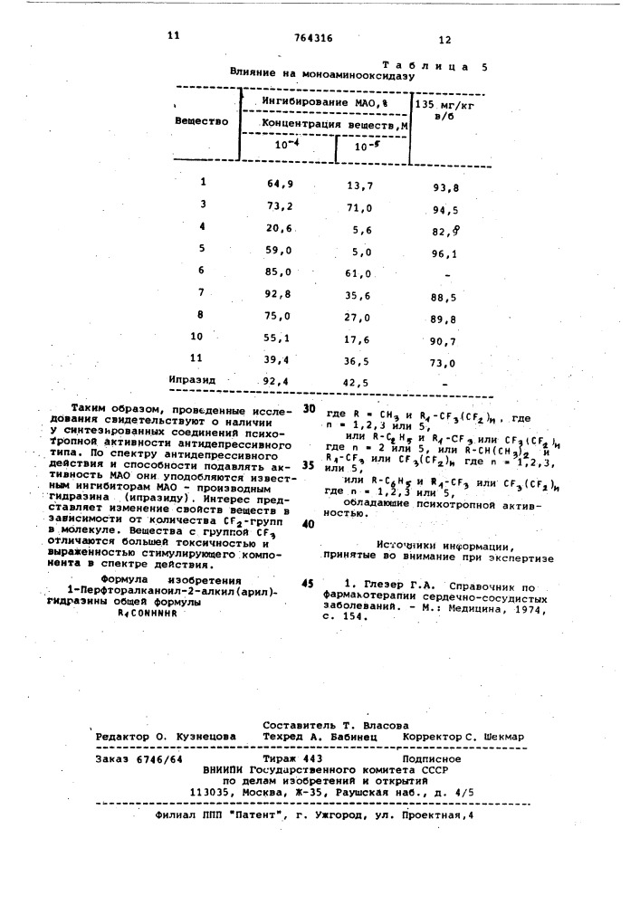 1-перфторалканоил-2-алкил (арил)-гидразины,обладающие психотропной активностью (патент 764316)
