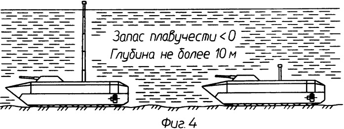 Плавающая бронированная гусеничная машина (патент 2326769)