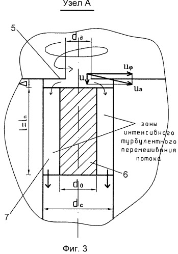 Смеситель (патент 2459656)