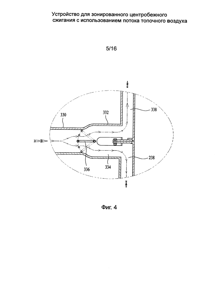 Устройство для зонированного центробежного сжигания с использованием потока топочного воздуха (патент 2640873)
