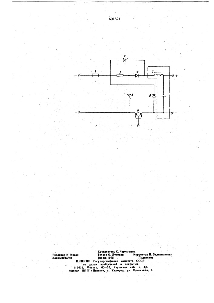 Ключевой стабилизатор постоянного напряжения с защитой (патент 691824)