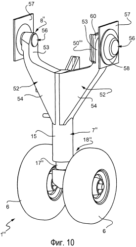 Шасси летательного аппарата (варианты) (патент 2560548)