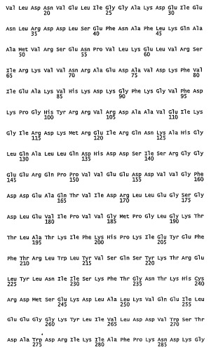 Болезнеустойчивые растения (патент 2393227)