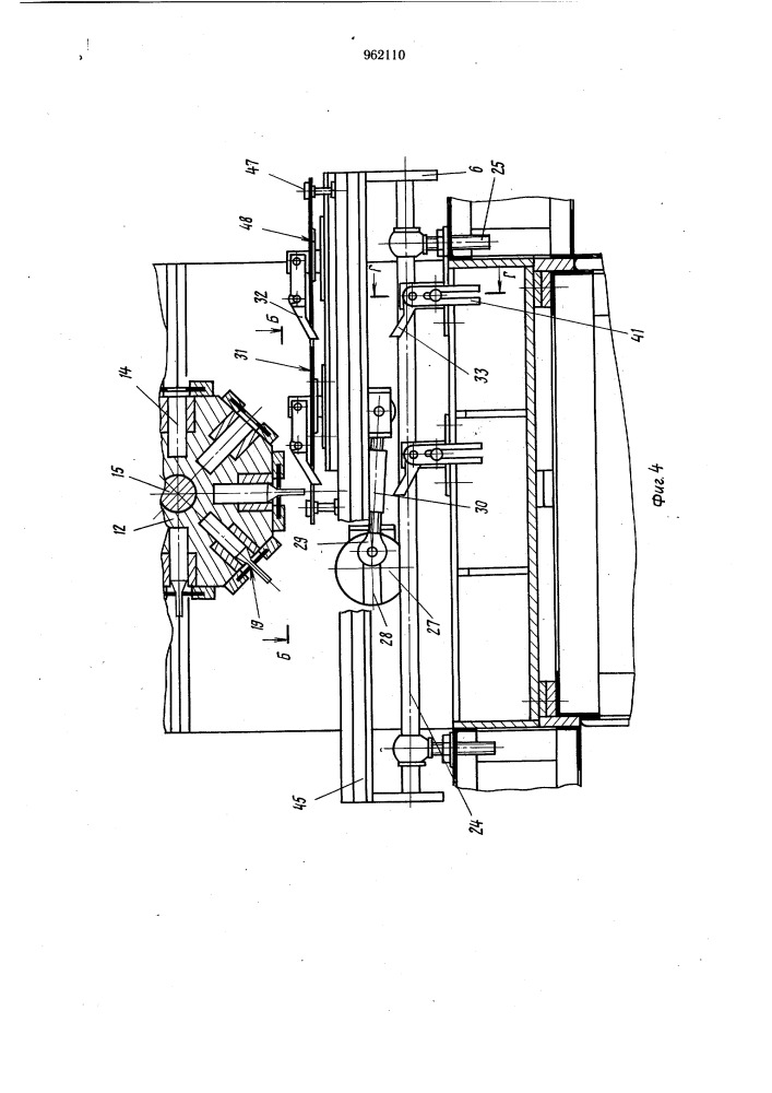 Устройство для укладки ампул в кассету (патент 962110)