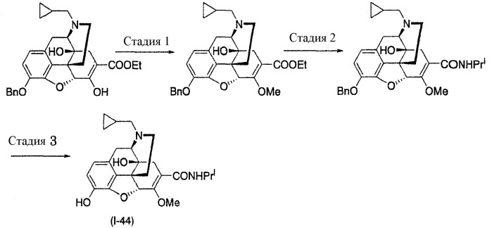 6,7-ненасыщенное 7-карбамоилзамещенное производное морфинана (патент 2403255)