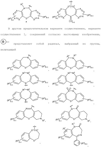 Ингибиторы гистоновой деацетилазы (патент 2459811)