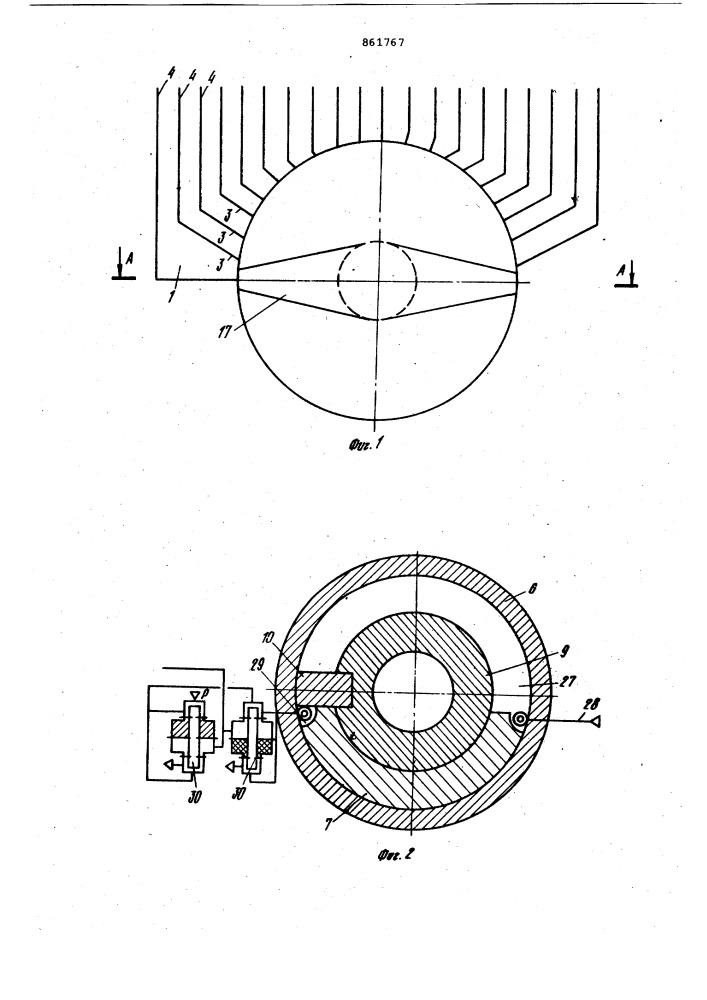 Многопозиционный воздухораспределитель (патент 861767)