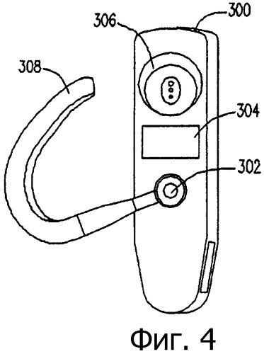 Датчик экранной заставки (патент 2390931)