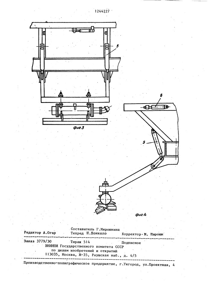 Машина для уплотнения балласта железнодорожного пути (патент 1244227)