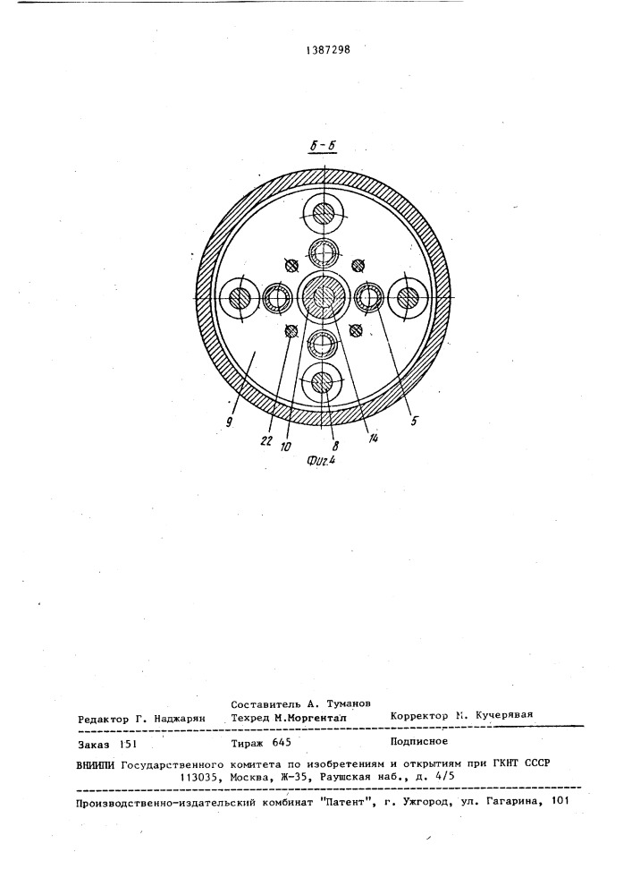 Пресс-форма (патент 1387298)