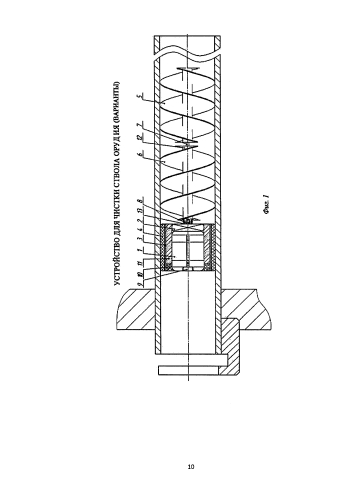 Устройство для чистки ствола орудия (варианты) (патент 2578919)