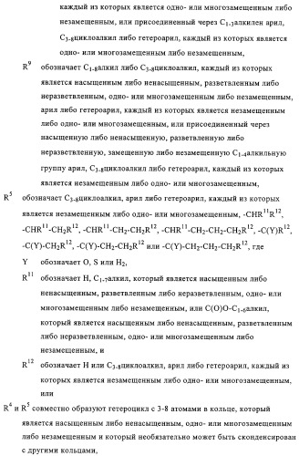 Замещенные производные циклогексан-1,4-диамина, способ их получения и лекарственное средство (патент 2321579)