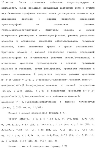 Азотсодержащие ароматические производные, их применение, лекарственное средство на их основе и способ лечения (патент 2264389)