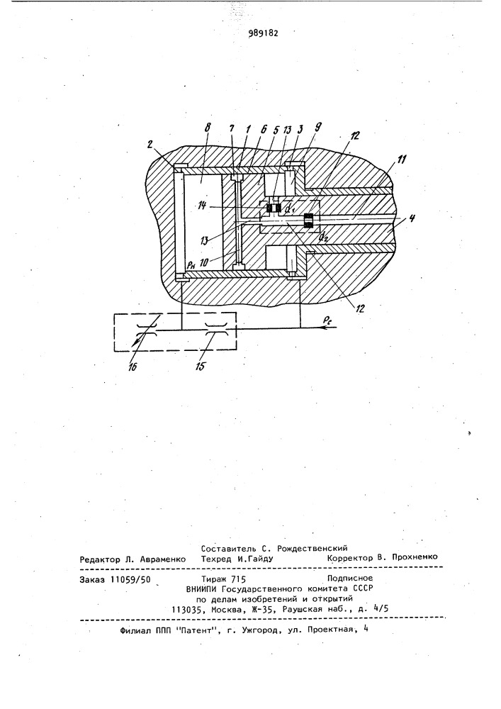 Гидроцилиндр (патент 989182)