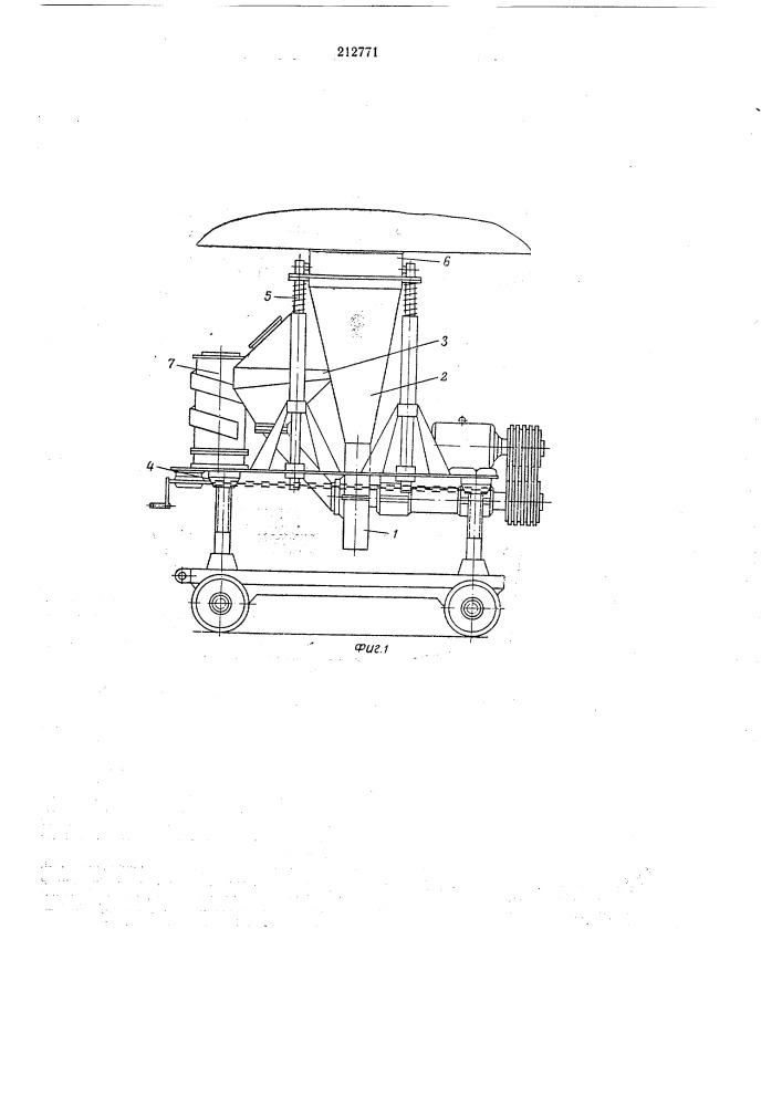 Передвижная дробеметная установка для очистки поверхности в потолочном положении (патент 212771)