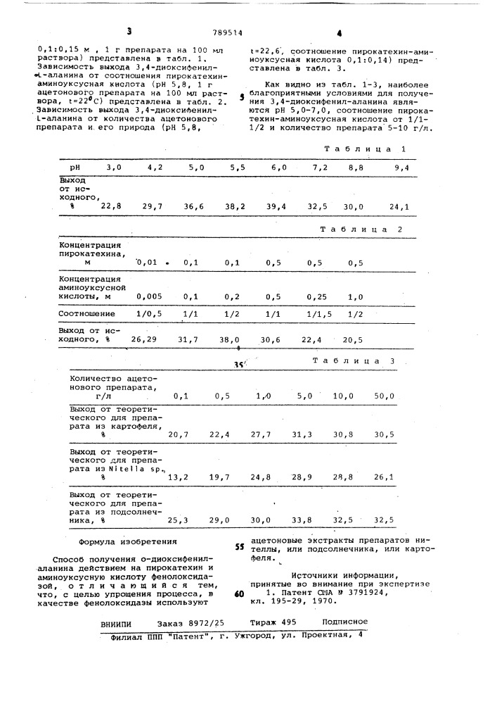 Способ получения 0-диоксифенилаланина (патент 789514)