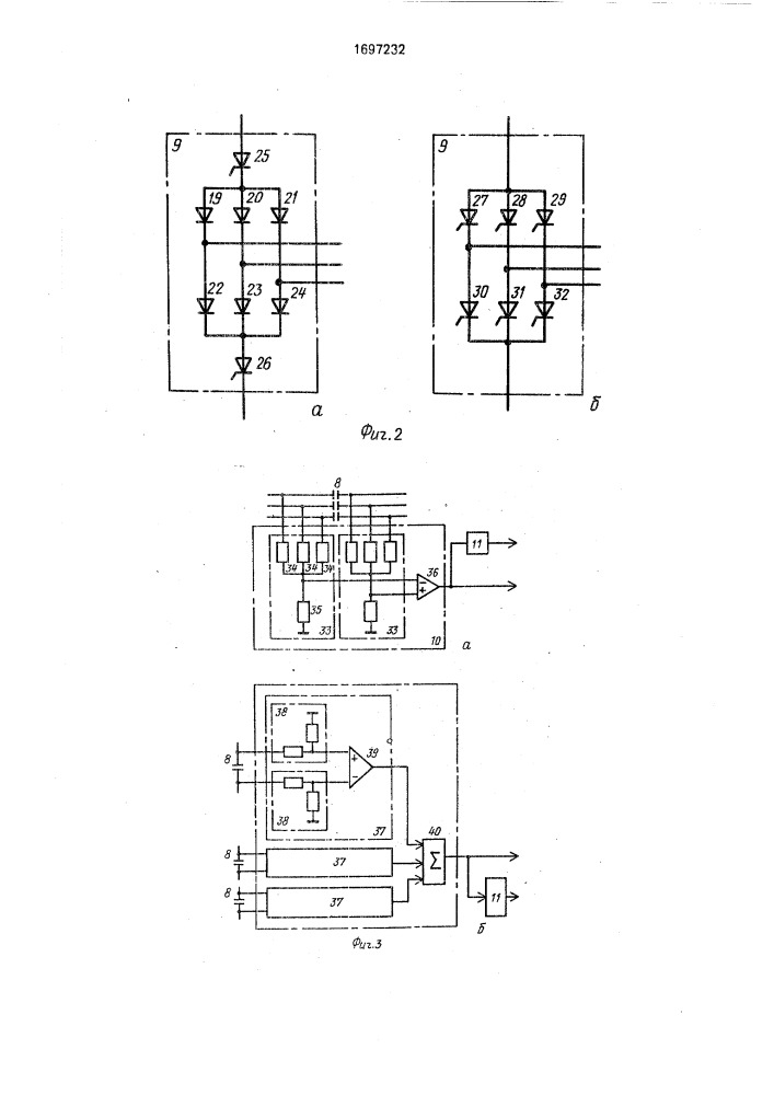 Автономный инвертор тока (патент 1697232)