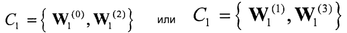 Система связи на основе технологии "с множеством входов и множеством выходов" (mimo), в которой используют кодовую книгу, соответствующую каждому режиму передачи отчетов (патент 2571554)