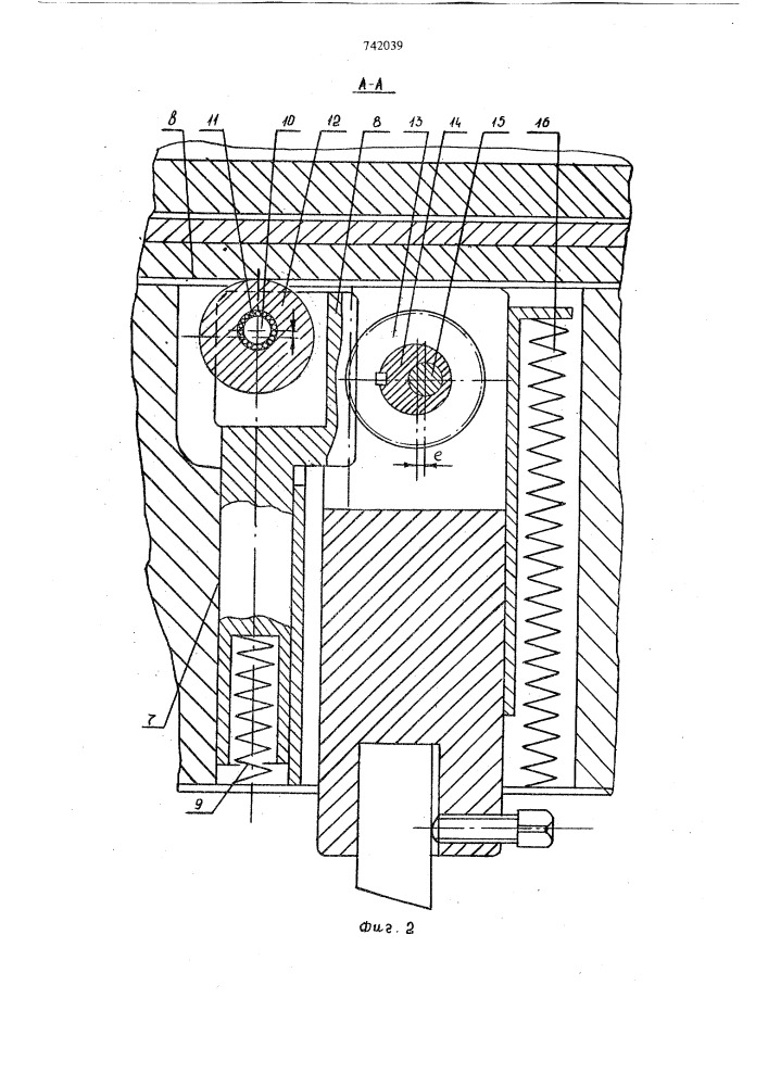 Устройство для обработки кольцевых кромок (патент 742039)