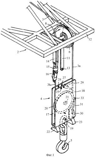 Устройство подвески грузового блока крана (патент 2305062)