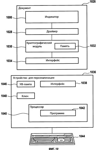 Устройство отображения с фиксируемыми подвижными индикаторными элементами (патент 2424583)